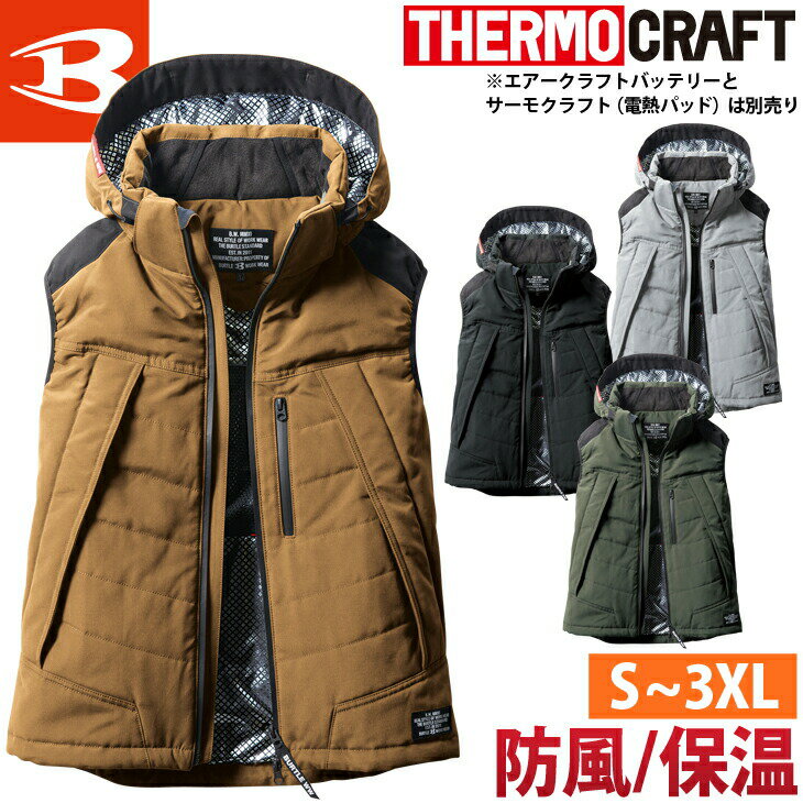 【BURTLE】防寒ベスト(大型フード付き）XXL-3XL 5274 2020年新商品 大きいサイズ ヌバックタッサー アウトドア 保温 撥水防汚 ストレッチ ユニセックス バートル 作業服 作業着