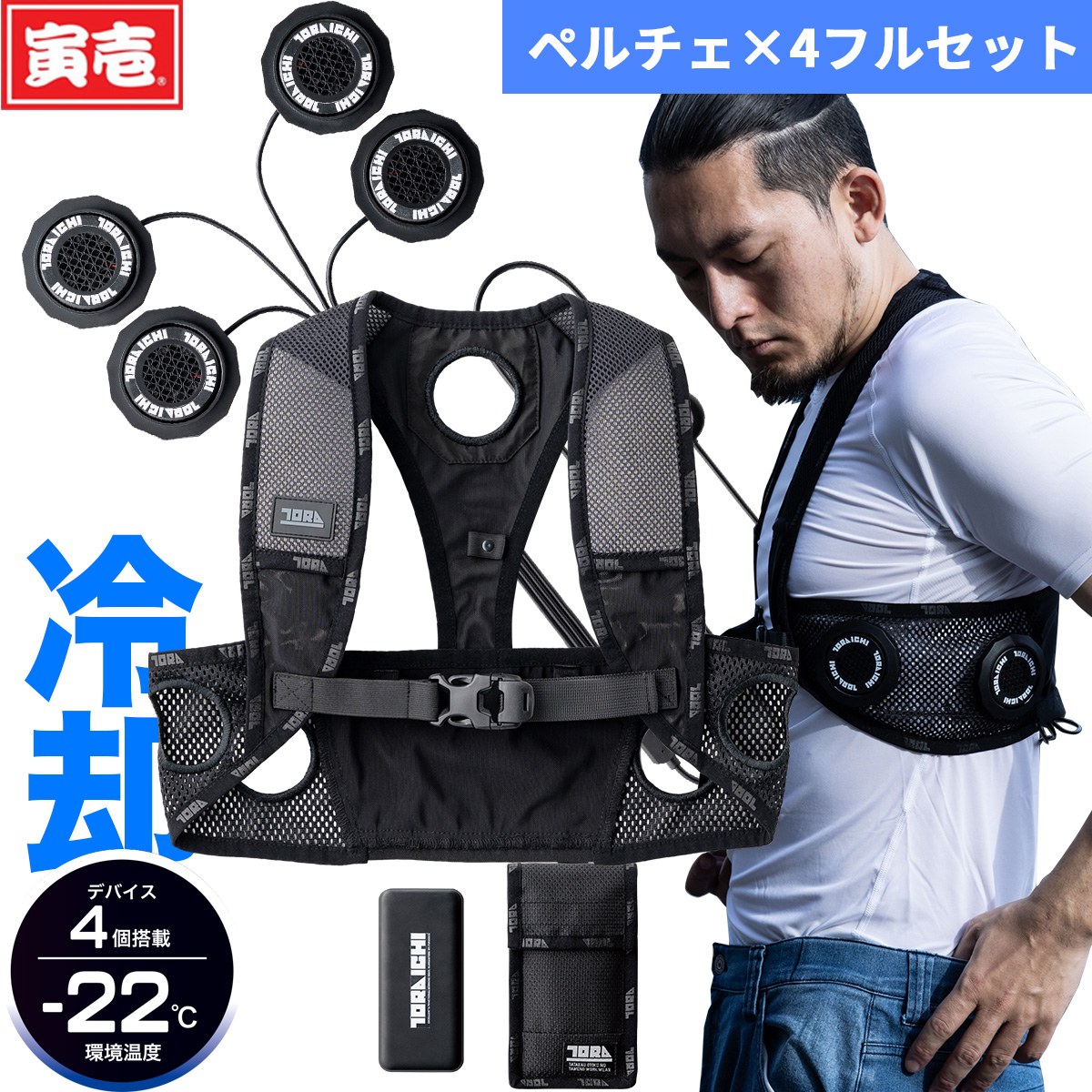 楽天市場】冷却 ベスト ペルチェ(サイズ(S/M/L)L)の通販 楽天市場】冷却 ベスト ペルチェ(サイズ(S/M/L)L)の通販
