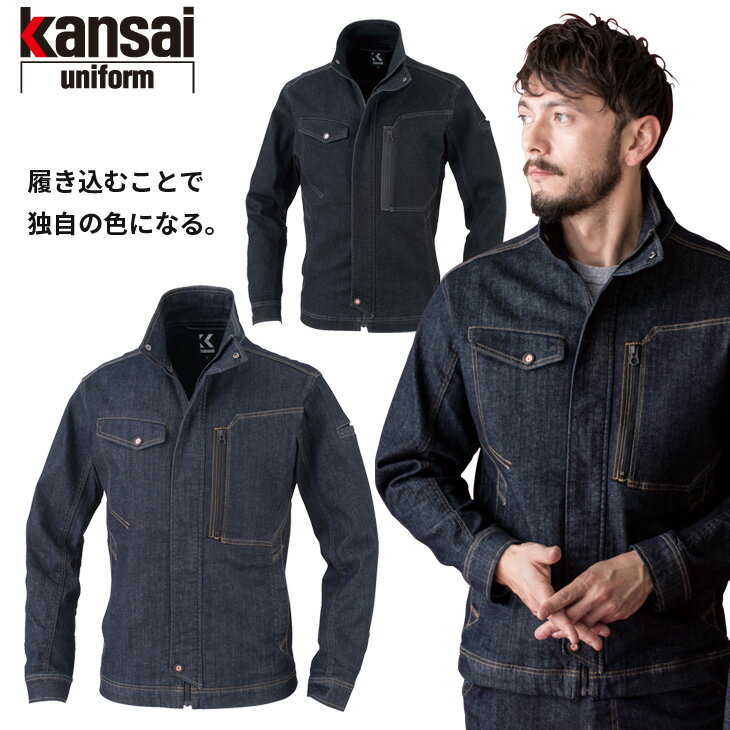 楽天市場】kansai jeans(コート・ジャケット|メンズ 楽天市場】kansai jeans(コート・ジャケット|メンズ