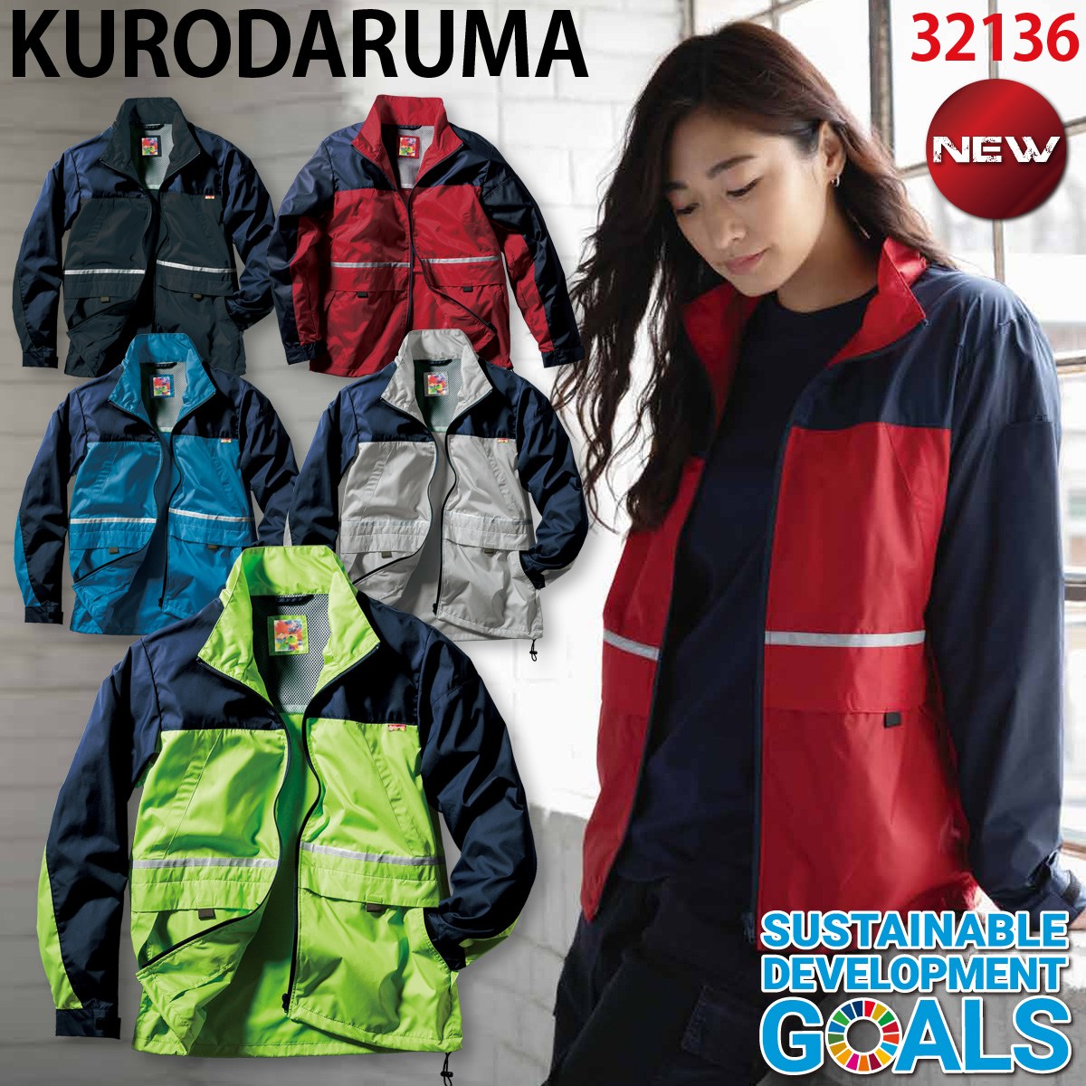 Long-Sleeved - クロダルマ ハーフコート 32136 S〜5L デオサンダーテープ ジップアップ 収納ポケット 軽防寒 作業着 作業服 おしゃれ 秋冬 プリント可※別料金 KURODARUMA