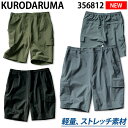  ȥå  ȥɥ ϡեѥ 356812 S5L  ݡ ղ 륷    ʿ KURODARUMA