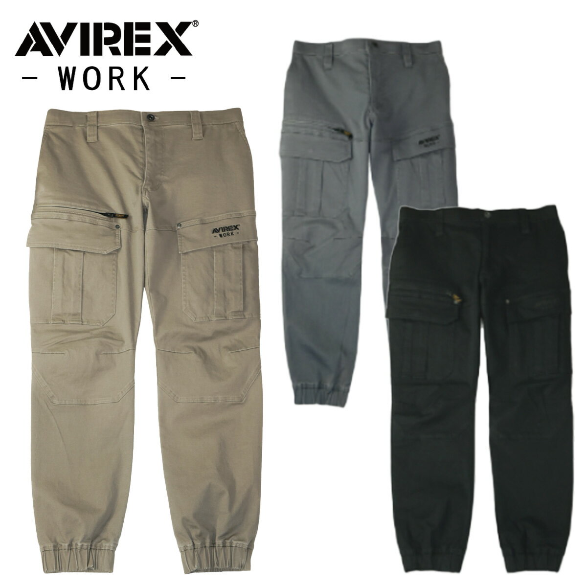 Rakuten - クロダルマ AVIREX ジョガーカーゴパンツ AV106 アヴィレックス ストレッチ 後ろゴム 裾ゴム 製品洗い 膝ダーツ 動きやすい 実用性 現場 建築 屋外 倉庫 シンプル メンズ ワーク おしゃれ 秋冬 作業着 作業服 KURODARUMA