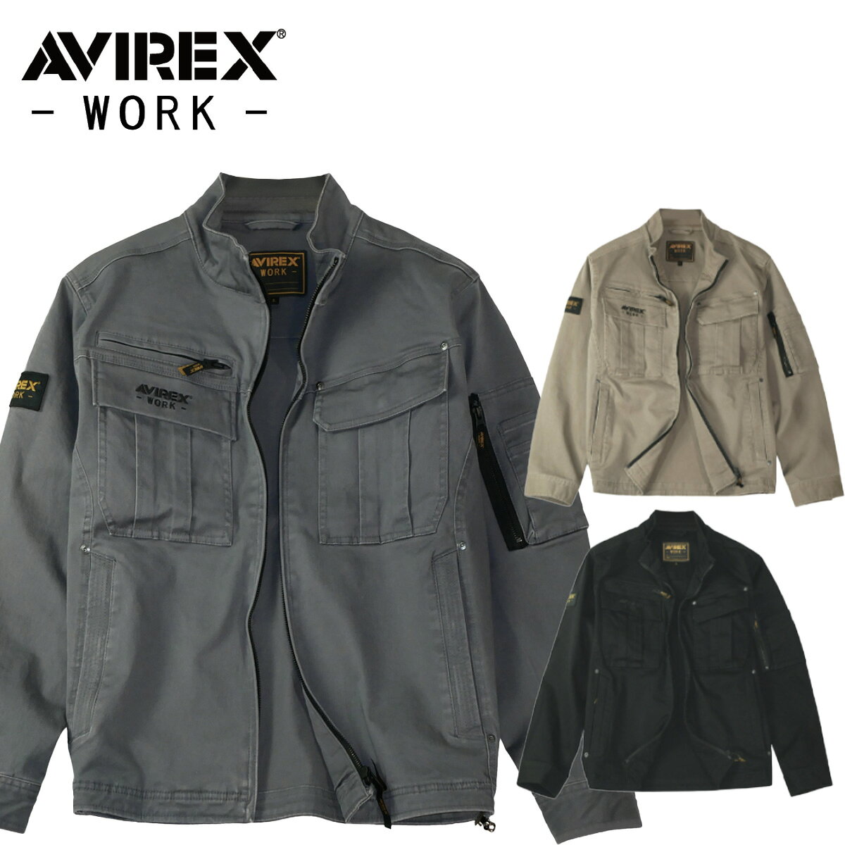 Rakuten - クロダルマ AVIREX ワークジャケット AV405 アヴィレックス 長袖 製品洗い 多機能ポケット 実用性 現場 建築 建設 屋外 倉庫 メンズ カジュアル ワーク おしゃれ 秋冬 作業着 作業服 KURODARUMA