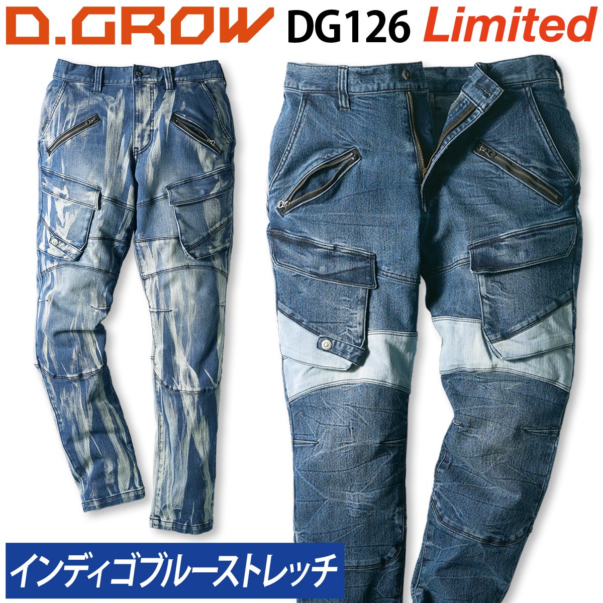 N_} Xgb`fjJ[Spc DG126 S`4L 2023N V ʌ H~ ƒ ƕ   D.GROW KURODARUMA