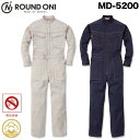 ROUND ONI ツナギ作業服 防炎 つなぎ 丸鬼商店 MD-5200