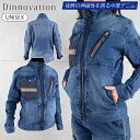 Dinnovation デニムナイロンポケットジャケット 22J013 ユニセックス 長袖 ストレッチ 反射素材 カジュアル かっこいい オールシーズン 通年 ...