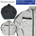 Dinnovation ストレッチロゴラインジャケット 24J007EX デニム 長袖 ストレッチ 反射素材 カジュアル かっこいい オールシーズン 通年 作業...