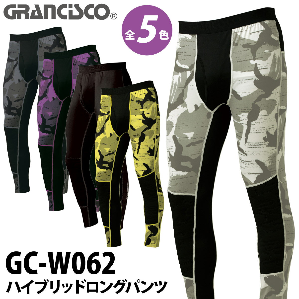 TAKAYA ϥ֥åɥ󥰥ѥ ॹȥå ʡ  GC-W062 2021ǯ  GRANCISCO