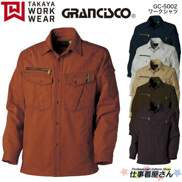  GC-5002  GRANCISCO 󥷥 Ⱥ太 TAKAYA  S5L
