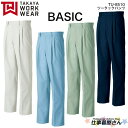 ツータックパンツ TU8510 ストレッチ ドライ 日本製素材 BASIC 企業作業服・作業着お勧め TAKAYA タカヤ 70～120cm