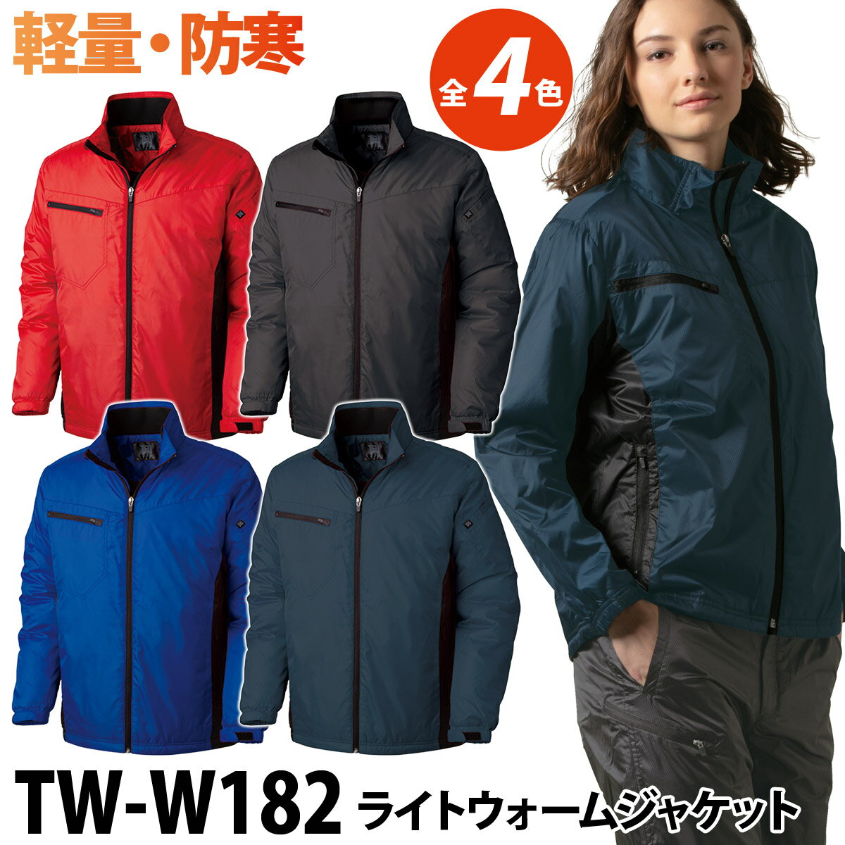 TAKAYA CgEH[WPbg TW-W182 jp H yh ^J S`LL