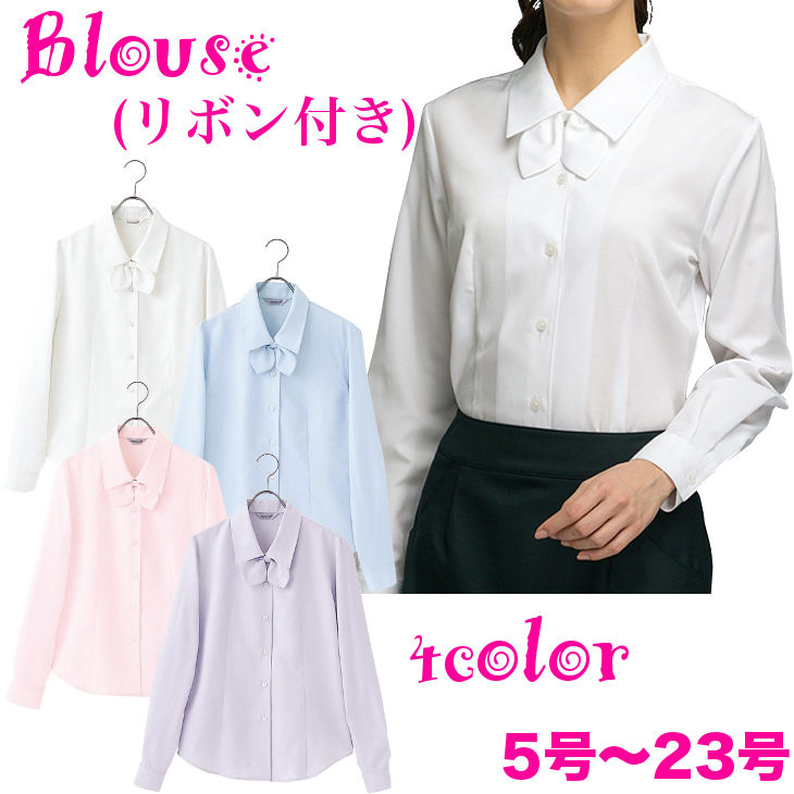 ダイヤ柄の地模様がキュートなリボン付き長袖ブラウス(ホワイト/サックス/ピンク)【企業制服・事務服】としてお勧め