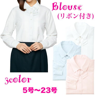 繊細な織柄とリボンのリボン付き長袖ブラウス【企業制服・事務服】としてお勧め