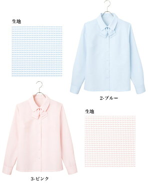 繊細な織柄とリボンのリボン付き長袖ブラウス【企業制服・事務服】としてお勧め