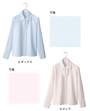 ラッフルリボンで清楚でエレガントなリボン付き長袖ブラウス【企業制服・事務服】としてお勧め