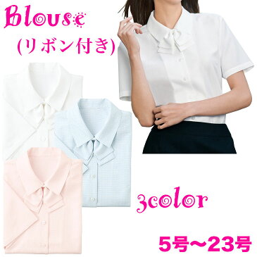 繊細な織柄とリボンのリボン付き半袖ブラウス【企業制服・事務服】としてお勧め