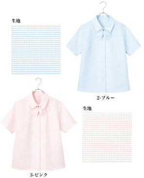 繊細な織柄とリボンのリボン付き半袖ブラウス【企業制服・事務服】としてお勧め