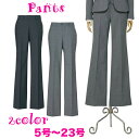 送料無料!!ストライプパンツ(シシリアン・ストライプ)【企業制服・事務服】としてお勧め