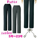 送料無料!!パンツ(トレビア・センシュアスサージ) AR5849【企業制服・事務服】としてお勧め