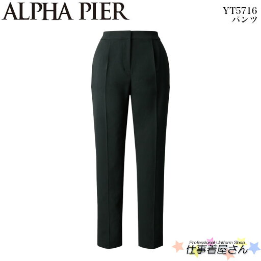 パンツ YT5716 事務服 制服 ユニフォーム ALPHA PIER アルファピア 19号~23号大きいサイズ パンツ YT5716 事務服 制服 ユニフォーム ALPHA PIER アルファピア 19号~23号大きいサイズ