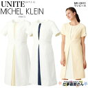 MK ミッシェルクラン ワンピース ワンピース 医師 ドクター 医療 白衣 看護師 クリニック 病院 SS〜3L チトセ unite ユナイト ミッシェルクラン MICHEL KLEIN MK0031