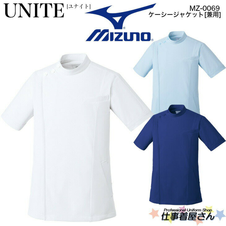 㥱å[] ۴®  Ʃɻ  ˽  ɥ   Ǹ ˥å ± SS5L ȥ unite ʥ MIZUNO ߥMZ0069