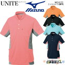 jbgVc [jp] z Xgb` UV t hN^[   Ōt NjbN a@ SS`5L `gZ unite iCg MIZUNO ~YmMZ0171