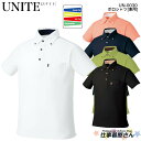 ポロシャツ 男女兼用 医師 ドクター 医療 白衣 看護師 クリニック 病院 SS~5L チトセ unite ユナイト UN0030