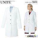 unite ※こちらはドクターコート単品の販売です。 二重織ストレッチ ほどよく厚みのある中肉な生地が着る人の気高さを演出します。SEK制菌加工(特定用途)の認証基準をクリアしており、ストレッチ性も高いのでアクティブな医療現場に特化しています。 商品の特徴 シンプルデザインの中に高級感を醸す上質ドクターコートは、肌ざわりも格別。 素材 二重織ストレッチ 混率 ポリエステル80%/綿20% カラー C-1ホワイト サイズ S〜3L ※サイズ表は最終画像をご覧ください。 機能 お得情報ドクターコート[男］ ドクターコート[女] ドクターコート[男] ドクターコート[女]