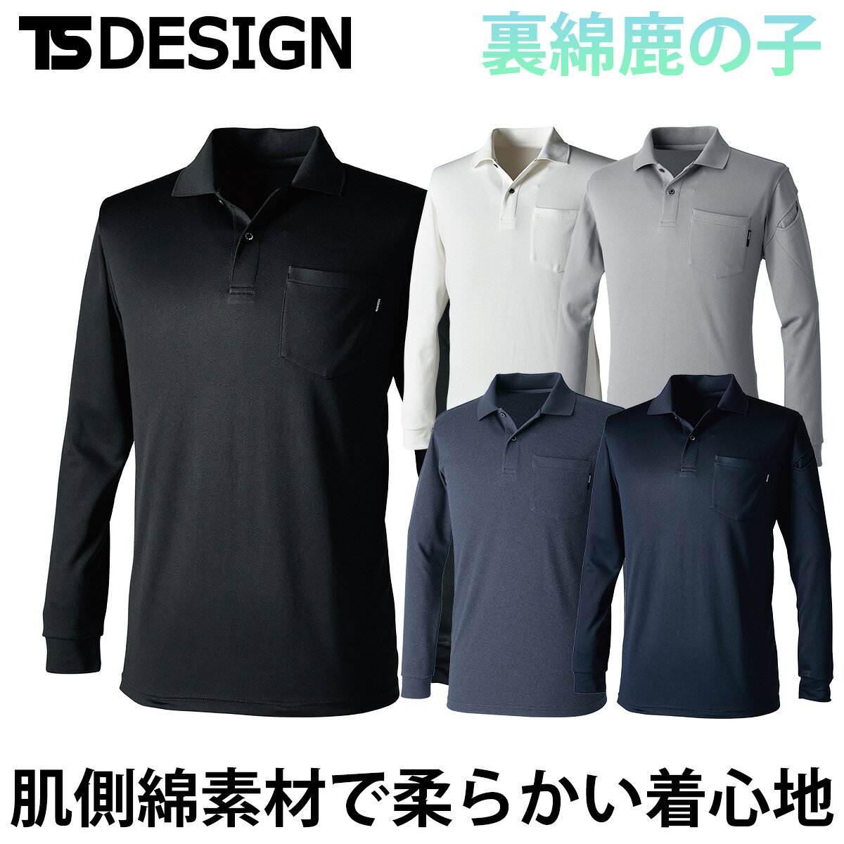 商品画像1