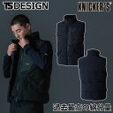 TSデザイン 秋冬 ニッカーズファイバーダウンベスト 55328 嵩高性 軽量性 保温 柔軟性 ストレッチ 防風 撥水 ポリエステル100% 静電気ケア ワーク...
