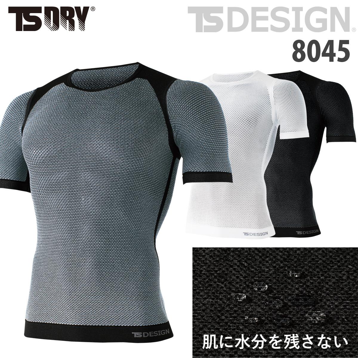 TS DRY hCbV Vc t 8045 Ci[Vc TSDESIGN T}[Vc Ȃ ͂ a f y ƕ ƒ 