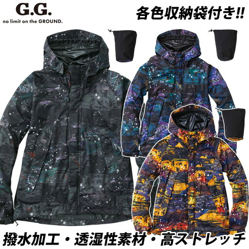 SOWA 7682-70 レインコート 合羽 ストレッチ 防水 撥水 野帳ポケット 反射 男女兼用 企業 法人 工場 外作業 ワークユニフォーム 土木 工事 現場 S~4L メンズ ユニセックス 作業服 作業着