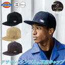 2025年新商品 ディッキーズ Dickies コットンワークキャップ type-H ハンマー D-8212 ニオイクリアで消臭効果 吸汗ドライメッシュ 綿ツイ...