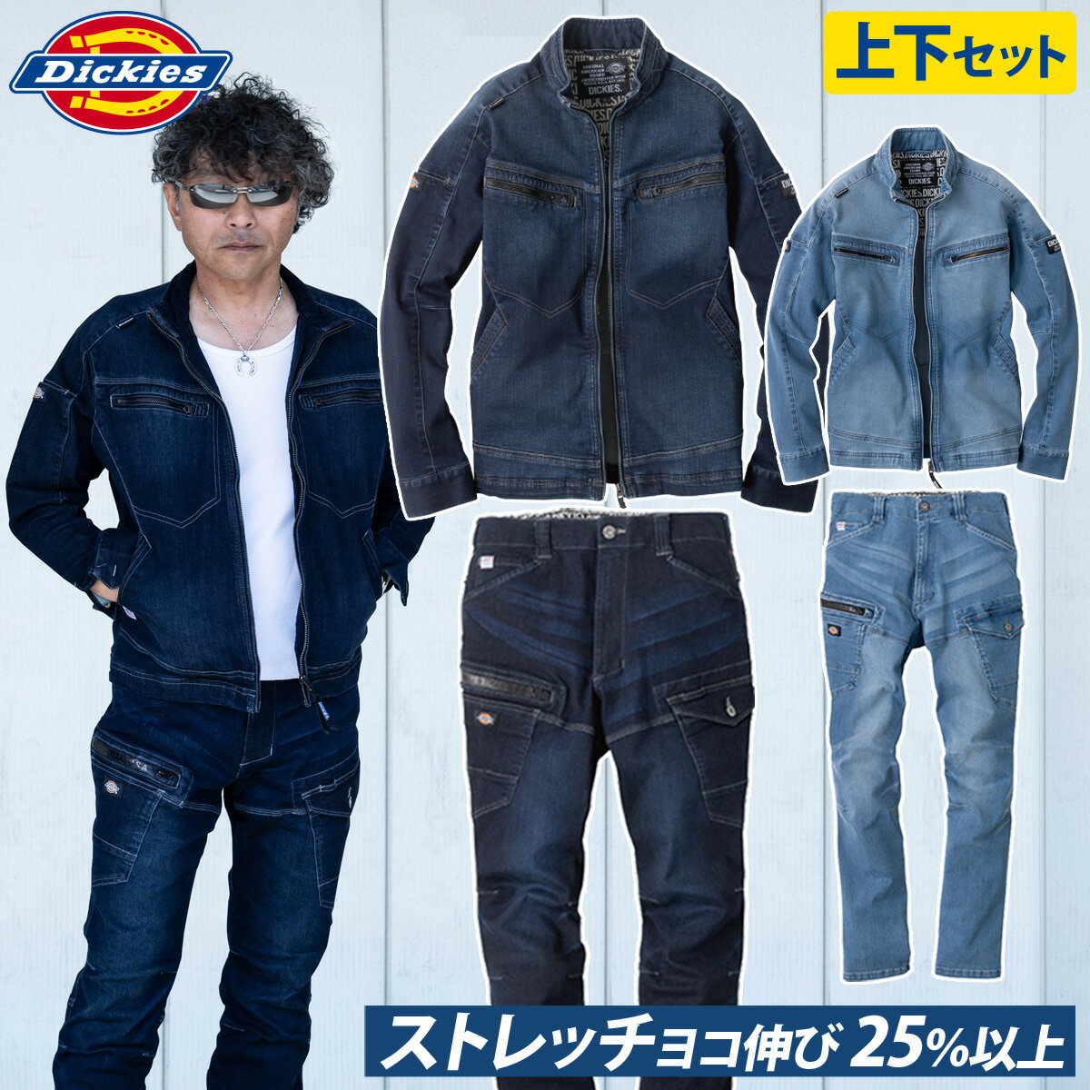 fBbL[Y fjWPbgJ[S㉺Zbg D-2900 D-2905 Dickies ACWOXgb` I[V[Y ʔN ƕ ƒ jp R[RXM