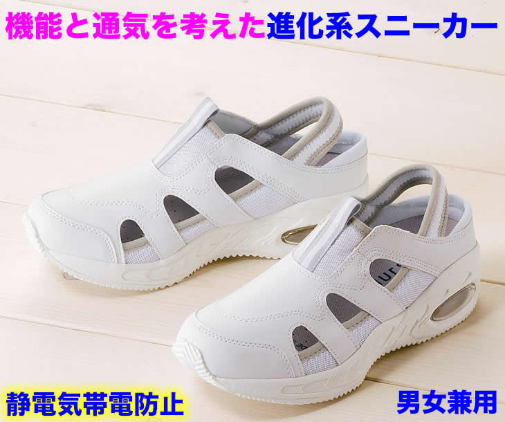 楽天市場】コンフォートクリニック(靴)の通販 楽天市場】コンフォートクリニック(靴)の通販