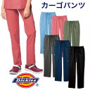 カーゴパンツ Dikeies ディッキーズ【FOLKフォーク医師/看護/白衣/診察衣/スクラブ/ドクター/ナース/医療/クリニックユニフォーム】としてお勧め