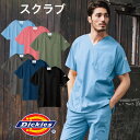 スクラブ Dickies ディッキーズ【FOLKフォーク医師/看護/白衣/診察衣/スクラブ/ドクター/ナース/医療/クリニックユニフォーム】としてお勧め