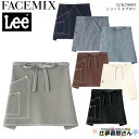 ショートエプロン 男女兼用 サービス Lee FACE MIX 企業作業服・作業着 としてお勧め LCK79005 フリーサイズ