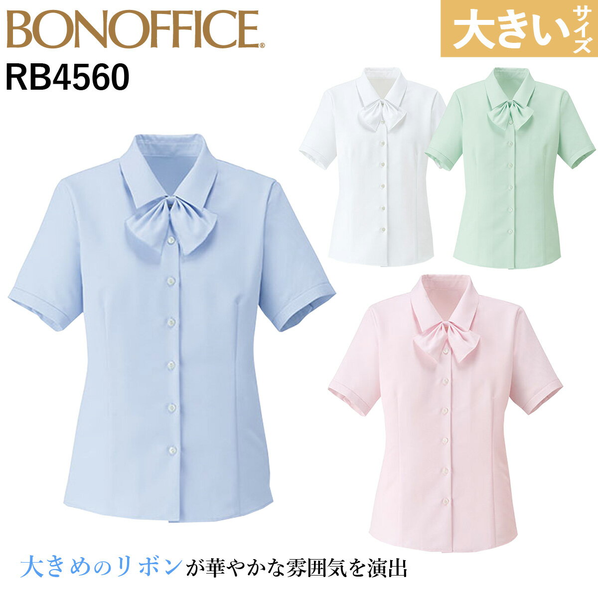 ܥޥå Ⱦµ֥饦 RB4560 17 19 礭 곰ǽܥ Ʃɻ OK ۿ® UVå ...