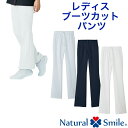 レディスブーツカットパンツ tp6300l【Natural Smile】透け防止ストレッチ【医師/看護/白衣/診察衣/スクラブ/ドクター/ナース/医療/介護福祉...