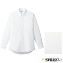 ブロードレギュラーカラー長袖シャツ fb4534u【FACE MIX】【企業作業服・作業着】
