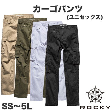 綺麗なイタリアンテイストのカーゴパンツ ストレッチ【ユニセックス】【ROCKY】【作業服 通年 ユニフォーム】【S〜5L(SS〜Sはレディスシルエット)】【BONMAX】お勧め RP6904