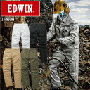 【EDWIN】年間物カーゴパンツ　33-83008 【作業服・作業着】