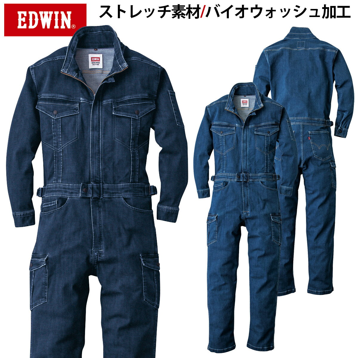 EDWIN I[o[I[ 81008 S-3L 10.7oz n Ȃ ciM Xgb`fj GhEC COn I[V[Y ȃ|GXe ƕ ƒ RcC