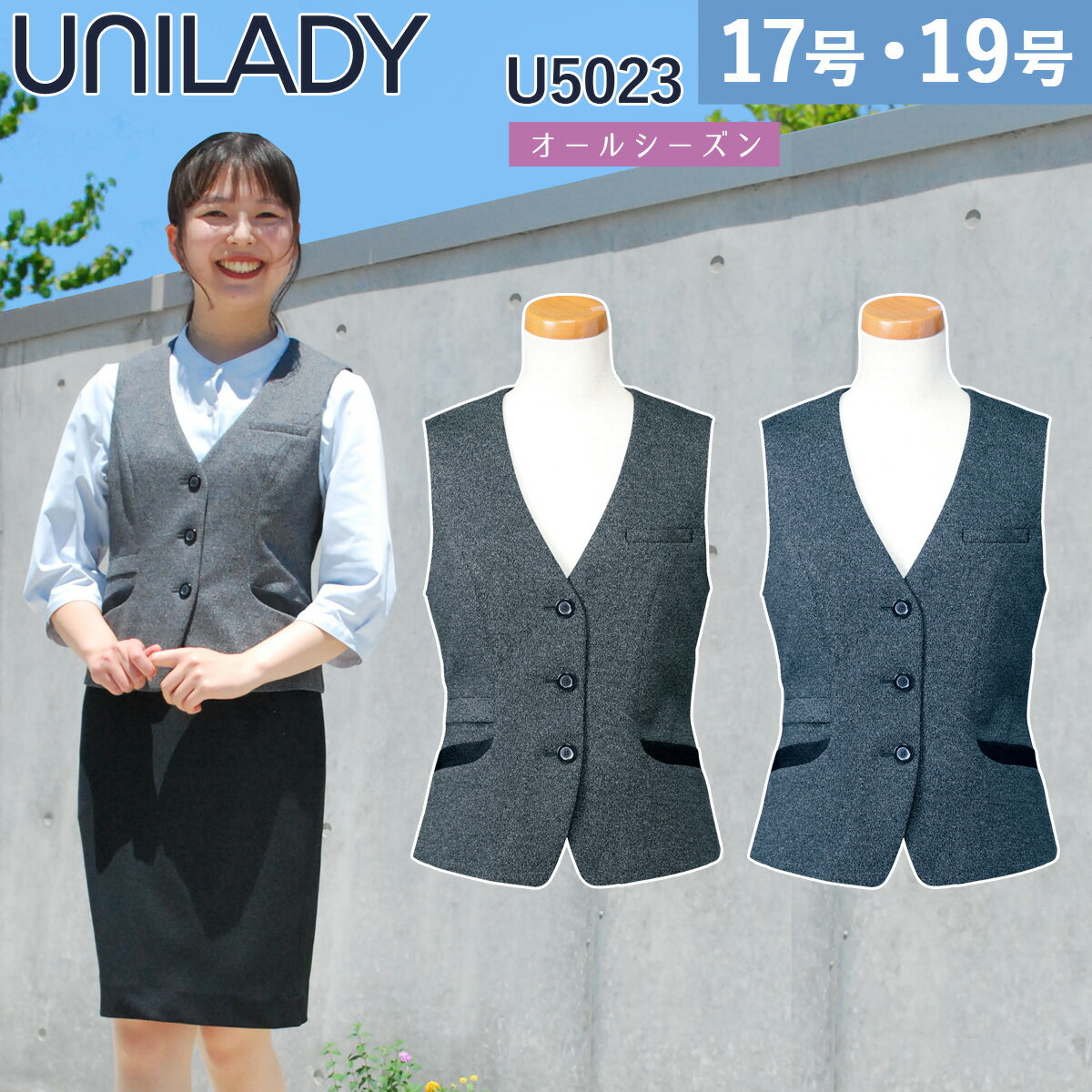 UNILADY ٥ ñ 17 19 U5023 礭 ȴ  ý ȥå  륷  ...