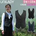 UNILADY ベスト フィットシルエット 5