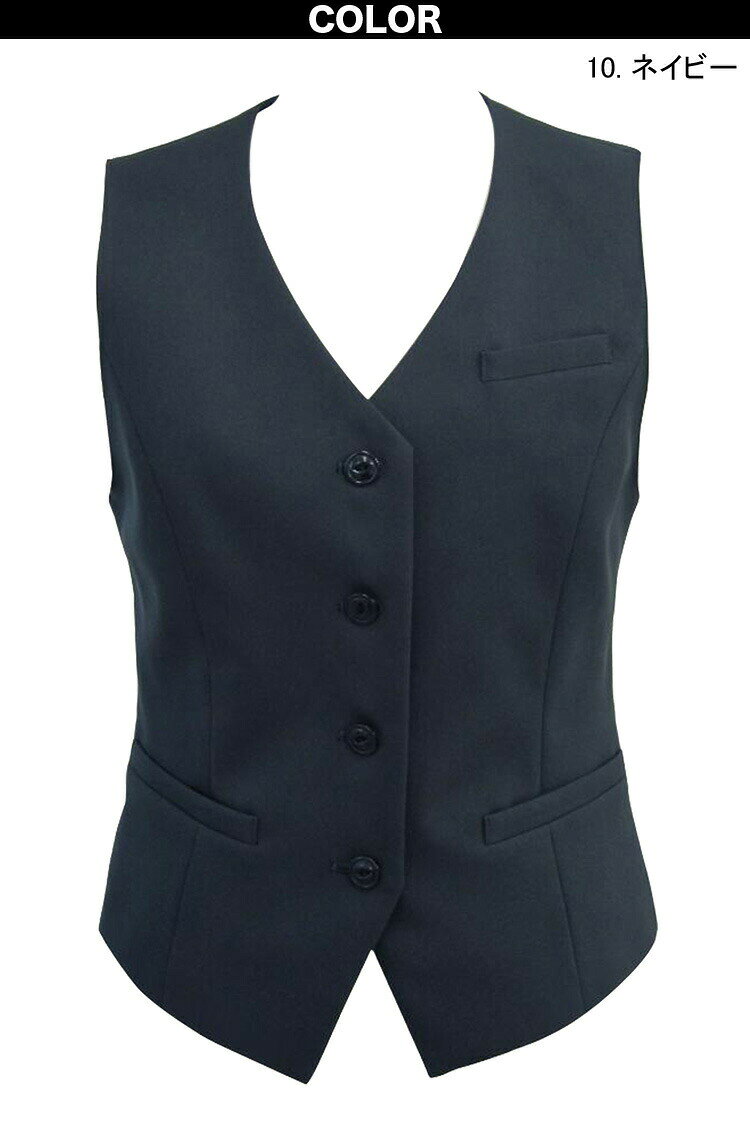 UNILADY ベスト ゆとりシルエット 7号〜13号 U5031 ネイビー チャコールグレイ ブラック 無地 オールシーズン 制服 事務服 ユニレディ ヤギコーポレーション