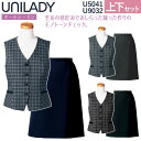 ヤギコーポレーション UNILADY ベスト＆セミタイトスカートセット U5041/U9032 杢糸の意匠糸で切ったチェックの中にさらに小さな格子を あしらった凝った作りのモノトーンチェック。 ポケット口の配色が全体の表情を引き締めています。 光触媒を利用した抗菌・消臭加工素材のガイアクリーン。 足さばきがよく、きちんと感のあるシルエット。 着崩れしにくい滑り止めテープ付きセミタイトスカート。 スプリングカンでウエスト回りもラクな着心地。 ■素材・混率 ベスト：レイヤードチェック スカート：スタンダードクロス　ポリエステル100% ■カラー 10-ネイビー/19-チャコールグレイ/20-ブラック ■機能・仕様 抗菌・消臭/UVカット/花粉対策 胸ポケット/両脇ポケット/家庭洗濯可 ストレッチ/撥水/スプリングカン すべり止めテープ/両脇ポケット/家庭洗濯可