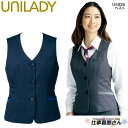 ベスト 手洗い ストレッチ スマホ対応ポケット ネームホール 事務服 制服 ユニフォーム UNILADY ユニレディ ヤギコーポレーション 5号～15号 U5926